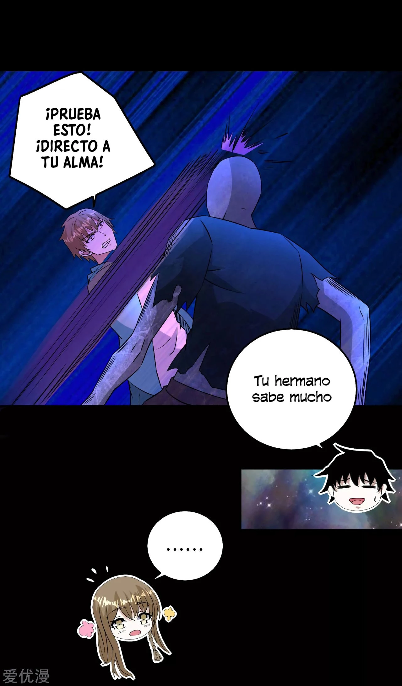 El rey del apocalipsis > Capitulo 181 > Page 291